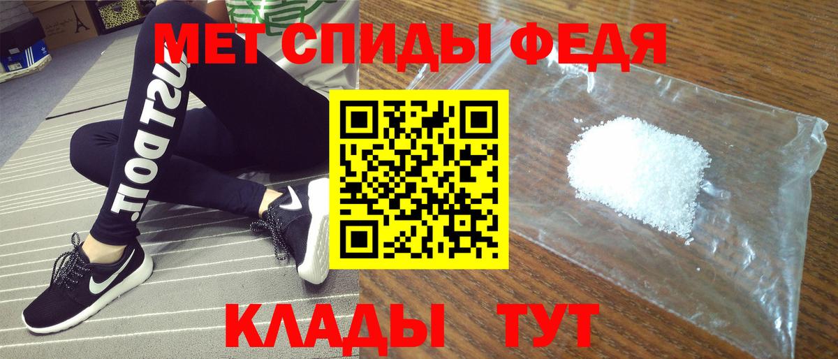 Амфетамин 97% Георгиевск