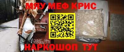 мескалин Нягань