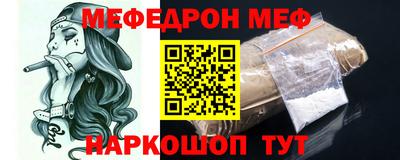 мескалин Нягань
