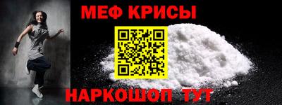 мескалин Нягань