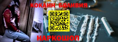 мяу мяу кристалл Обнинск