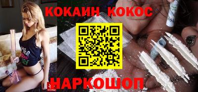 мяу мяу кристалл Обнинск