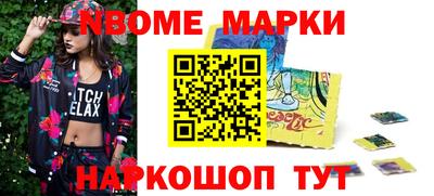 мескалин Нягань