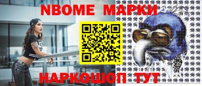 ГАЛЛЮЦИНОГЕННЫЕ ГРИБЫ Обь