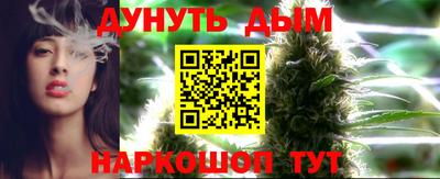 мяу мяу кристалл Обнинск