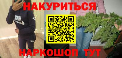мяу мяу кристалл Обнинск
