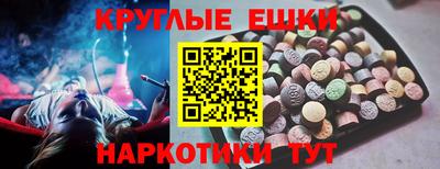 мяу мяу кристалл Обнинск