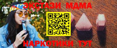 крисы Первоуральск