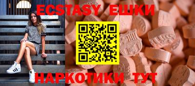 мяу мяу кристалл Обнинск