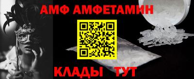 мяу мяу кристалл Обнинск