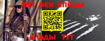 мяу мяу кристалл Обнинск