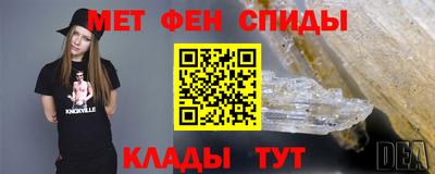 мяу мяу кристалл Обнинск