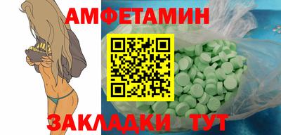 мяу мяу кристалл Обнинск