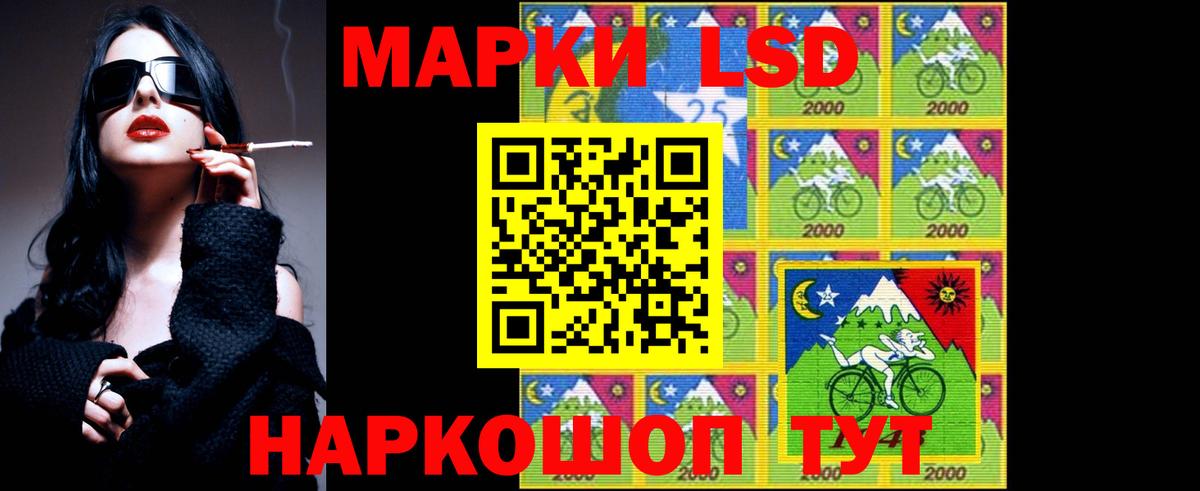 Лсд 25 экстази кислота  Вход с VPN  Георгиевск 
