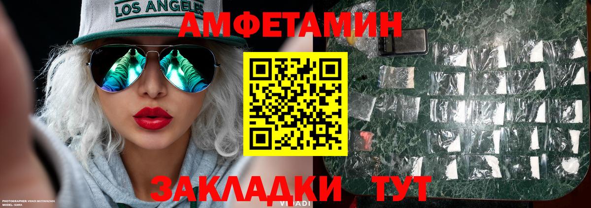 МЕТАМФЕТАМИН витя Георгиевск