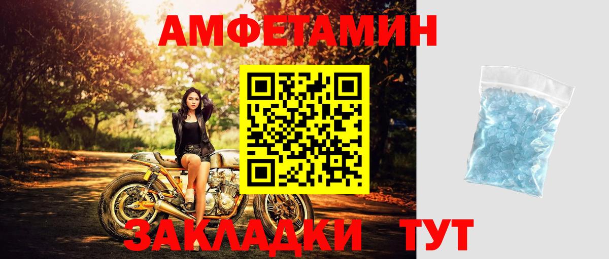 Метамфетамин Декстрометамфетамин 99.9%  Вход с VPN  Георгиевск  Метамфетамин Декстрометамфетамин 99.9% 