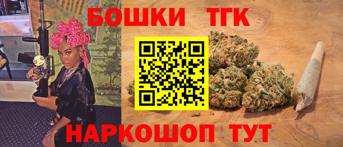 Бошки Шишки семена  Марихуана MAZAR  Георгиевск  Бошки марихуана тримм  Вход с VPN 